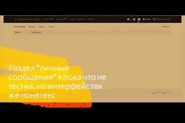 Кракен как проверить зеркало