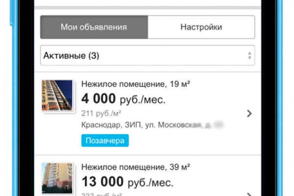 Гидра альтернатива