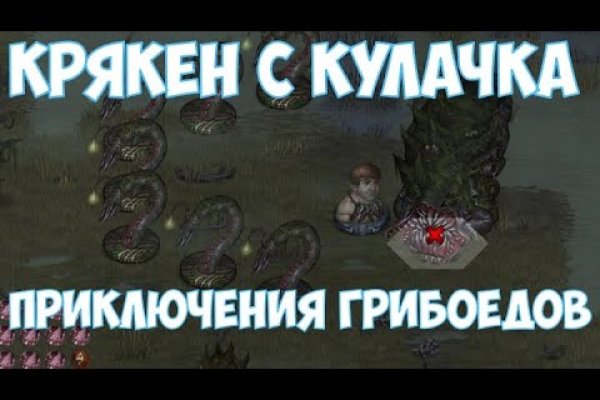 Kraken17 at