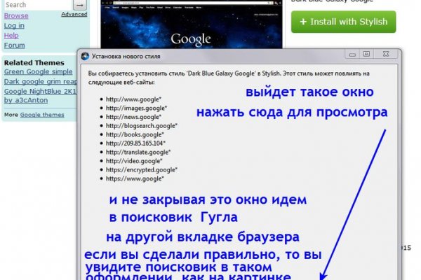 Кракен не заходит
