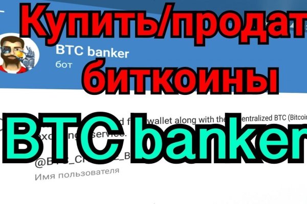 Кракен рабочее на сегодня сайт