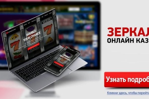 Кракен kr2web in